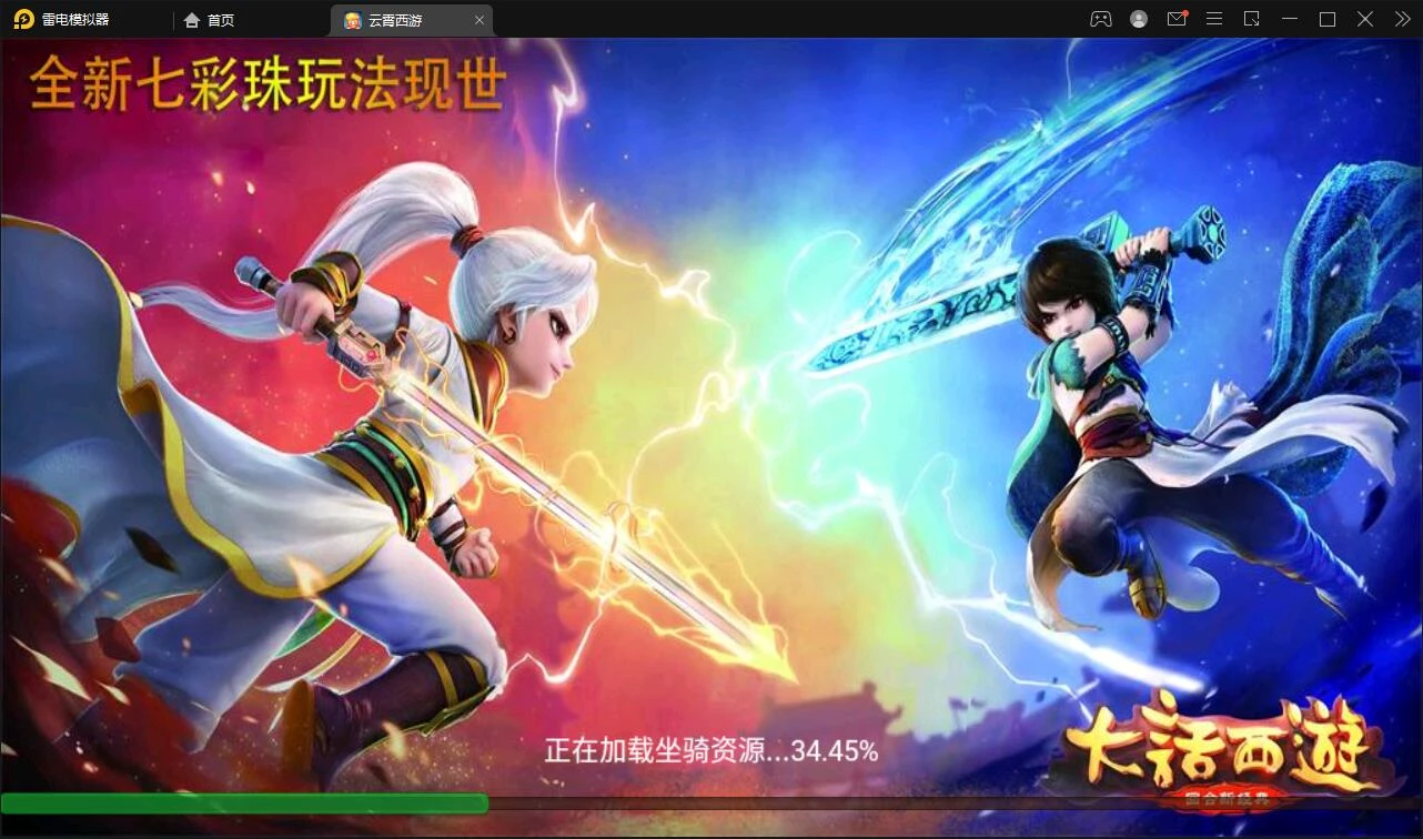 大话回合手游天梯观战系统【七彩珠】最新整理Win半手工服务端+多区+网页授权后台-源码资源网