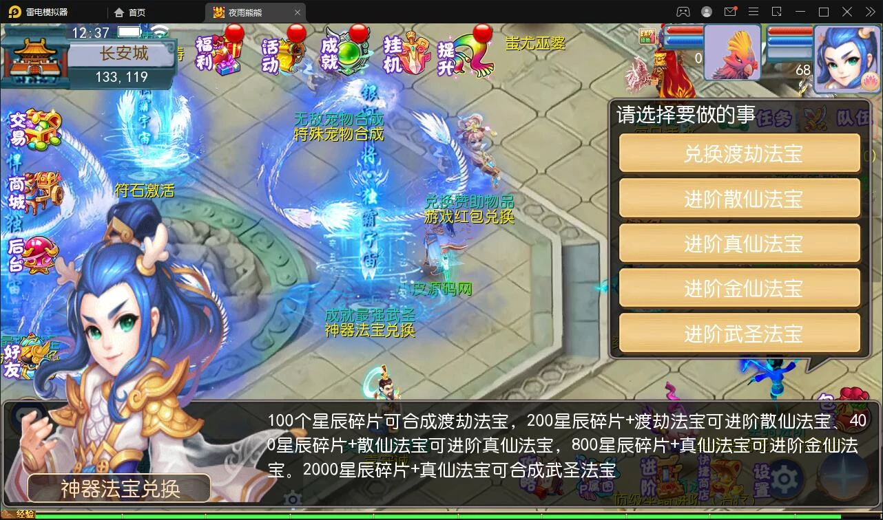 MT3换皮梦幻【熊熊西游】最新整理Linux手工服务端+GM后台