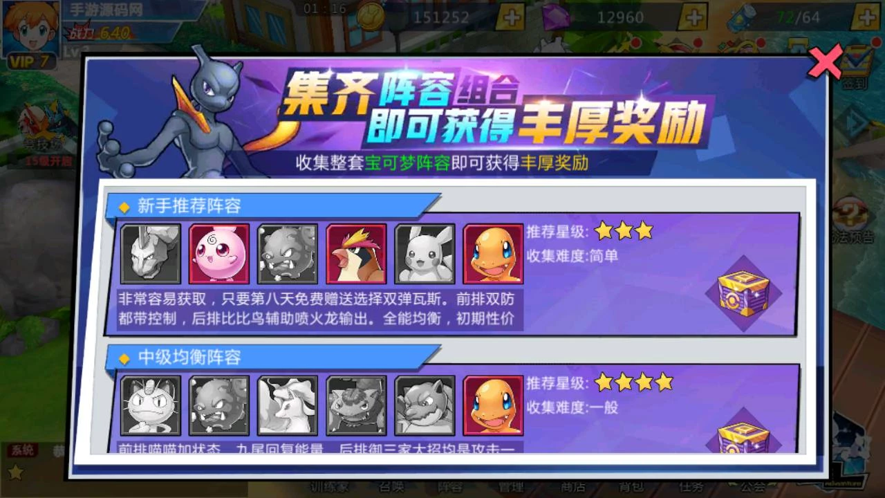 宝可梦口袋精灵之萌妖出没多区版_经典怀旧宠物小精灵回合卡通卡牌手游