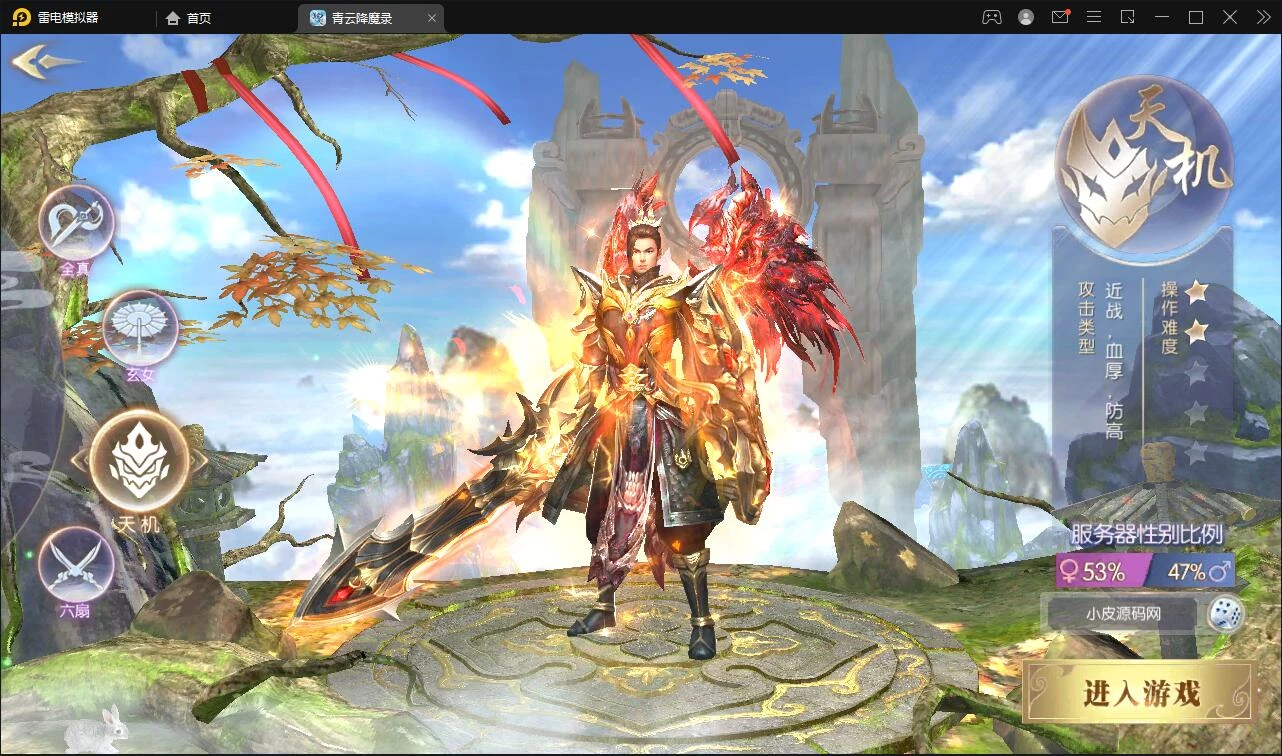 仙侠3D手游【青云降魔录】最新整理Linux手工服务端+CDK授权后台+安卓苹果双端