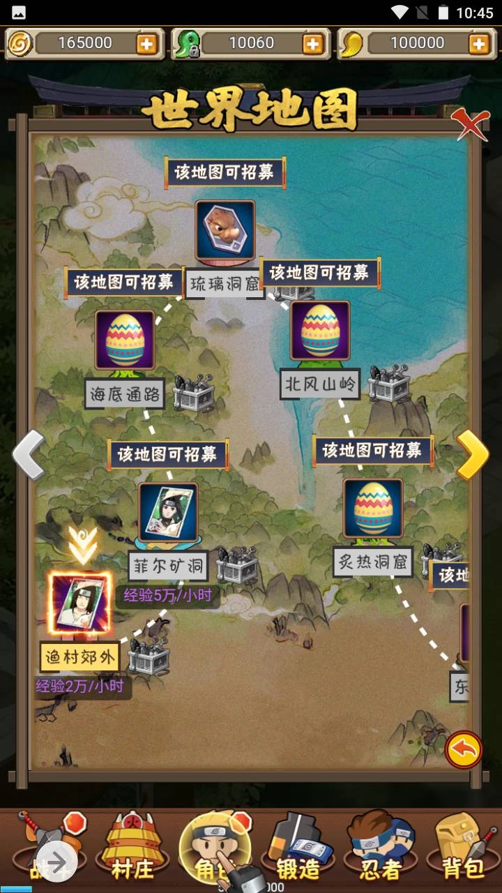 放置火影商业开服端_特色三网H5全网通卡通动漫闯关手游_2023年5月17日最新打包Win服务端源码_视频架设教程_GM后台