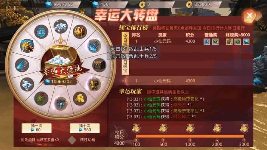 热血寻秦_唯美仙侠国战3D手游热血寻秦_WIN学习手工端_通用视频教程_GM物品充值后台_安卓IOS苹果双端