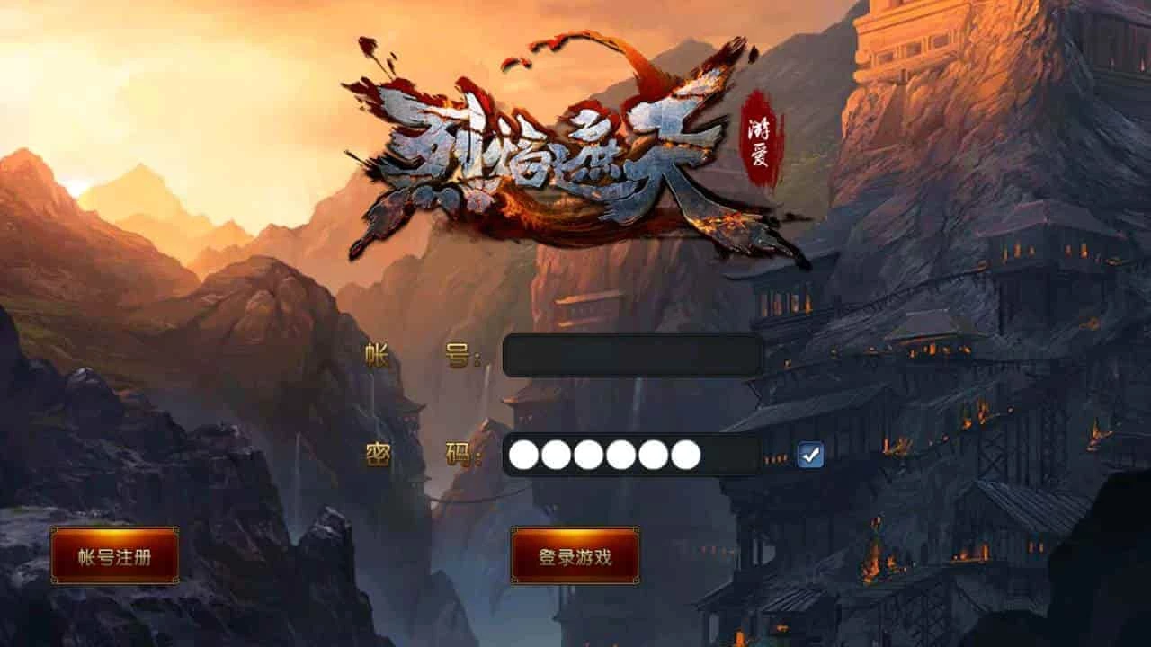 烈焰遮天金装版_典藏角色扮演剧情任务传奇手游_2023年11月7日最新打包Wn服务端_通用视频架设教程_GM总运营后台工具_安卓版本-源码资源网