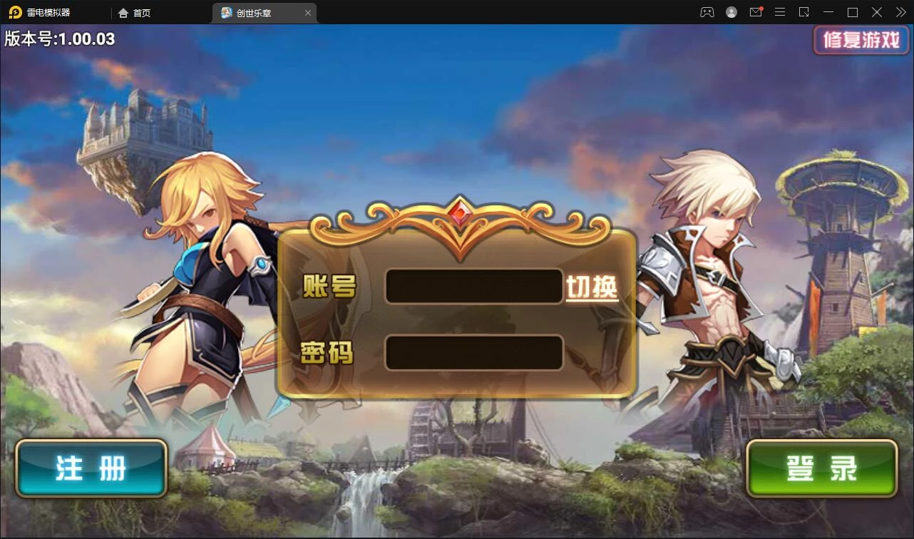 魔幻手游【创世乐章】最新整理Linux手工服务端+授权物品后台+安卓苹果双端-源码资源网