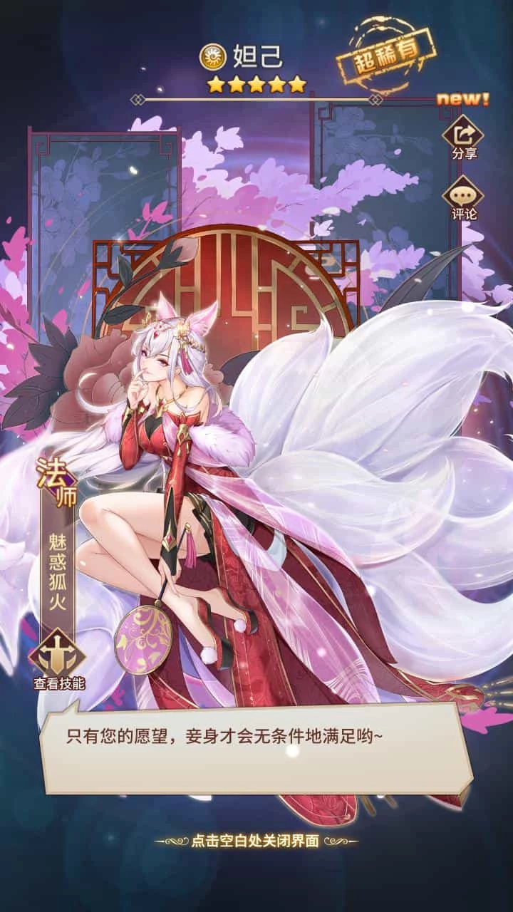 SS之光宝石双端版本_二次元卡通动漫卡牌回合手游_2023年6月13日最新打包linux源码_通用视频教程_多功能GM授权网页后台_抽奖后台首充后台福利后台自助商城_苹果IOS安卓双端