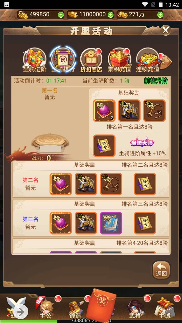 貂蝉三国_新三国题材三网H5全网通Q萌卡通剧情闯关手游_2023年5月31日最新打包Win服务端_视频教程_多功能GM授权网页后台_用户后台