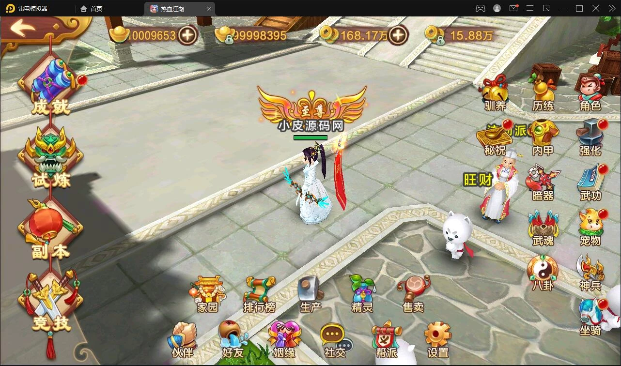 Q萌怀旧手游【热血江湖神武】最新整理Linux手工服务端+GM后台+安卓苹果双端