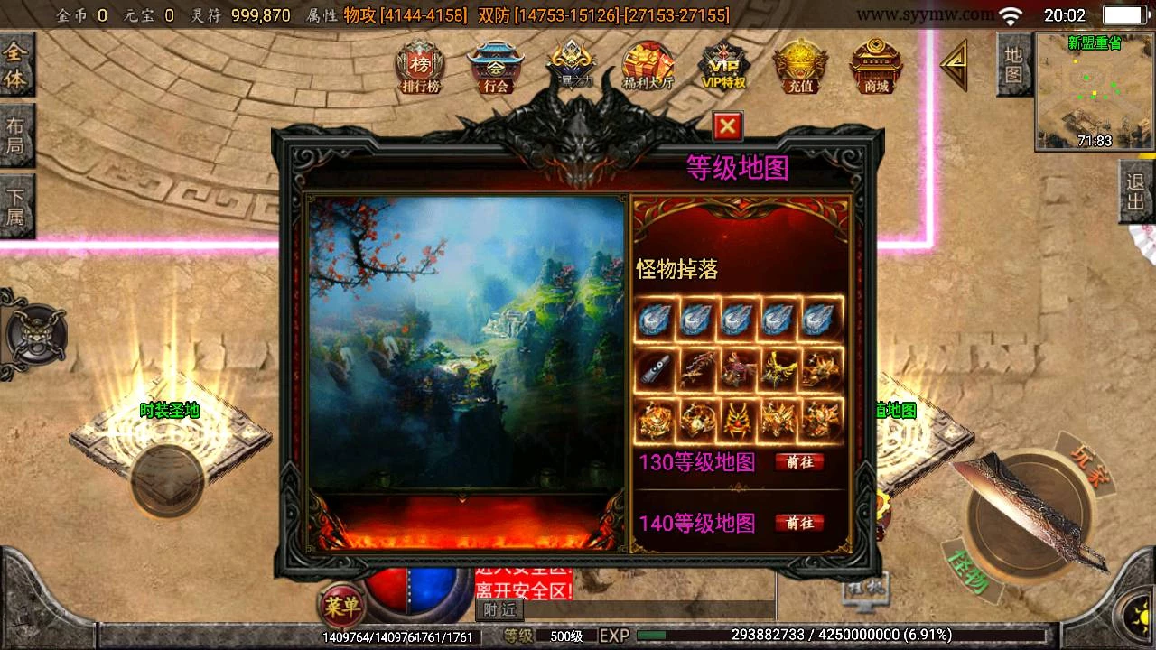 传奇手游之苍穹传奇独家定制版_战神引擎PK类单职业3000大洋定制端传奇手游_2023年5月23日最新打包Win服务端源码视频架设教程_GM直冲后台_多功能授权GM后台_用户后台_安卓苹果IOS双端版本