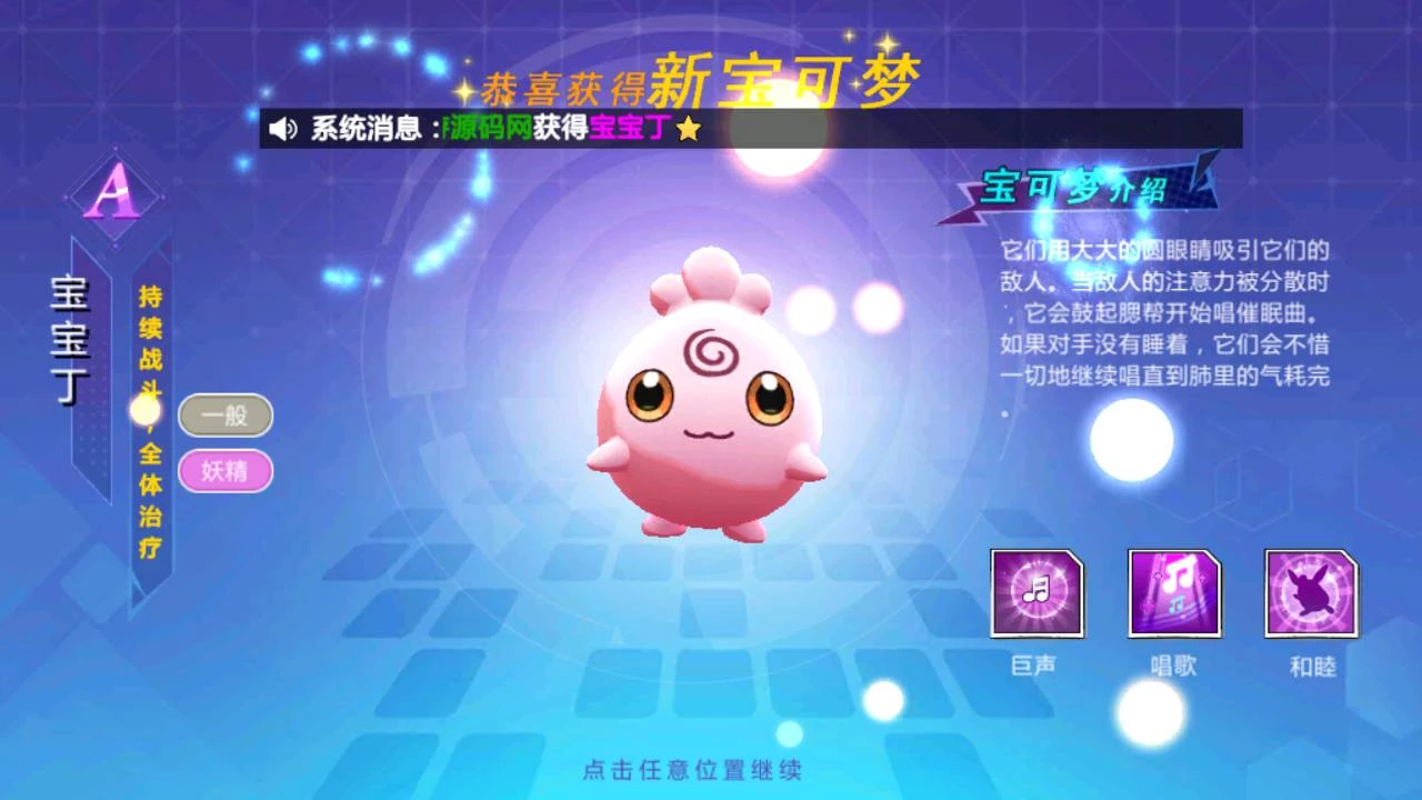 宝可梦口袋精灵之萌妖出没多区版_经典怀旧宠物小精灵回合卡通卡牌手游