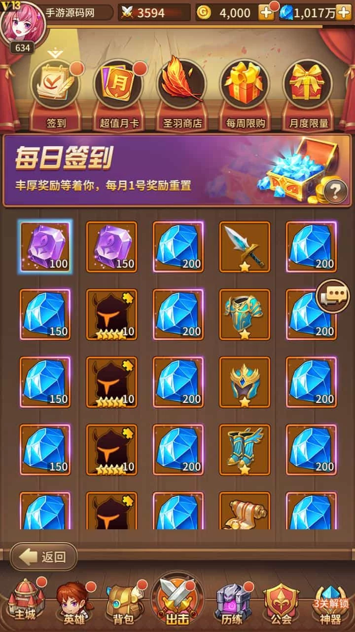 SS之光宝石双端版本_二次元卡通动漫卡牌回合手游_2023年6月13日最新打包linux源码_通用视频教程_多功能GM授权网页后台_抽奖后台首充后台福利后台自助商城_苹果IOS安卓双端