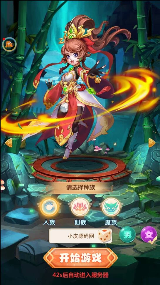 三网H5游戏【莫问西游H5】最新整理Linux手工服务端+多区+GM授权后台