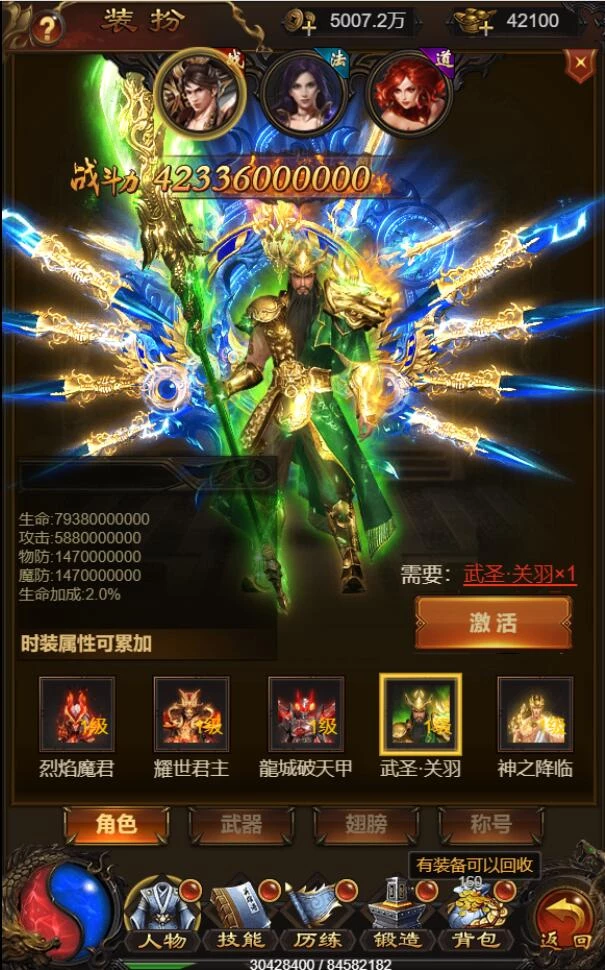 三网H5游戏【星空雷霆H5】最新整理Linux手工服务端+GM授权后台