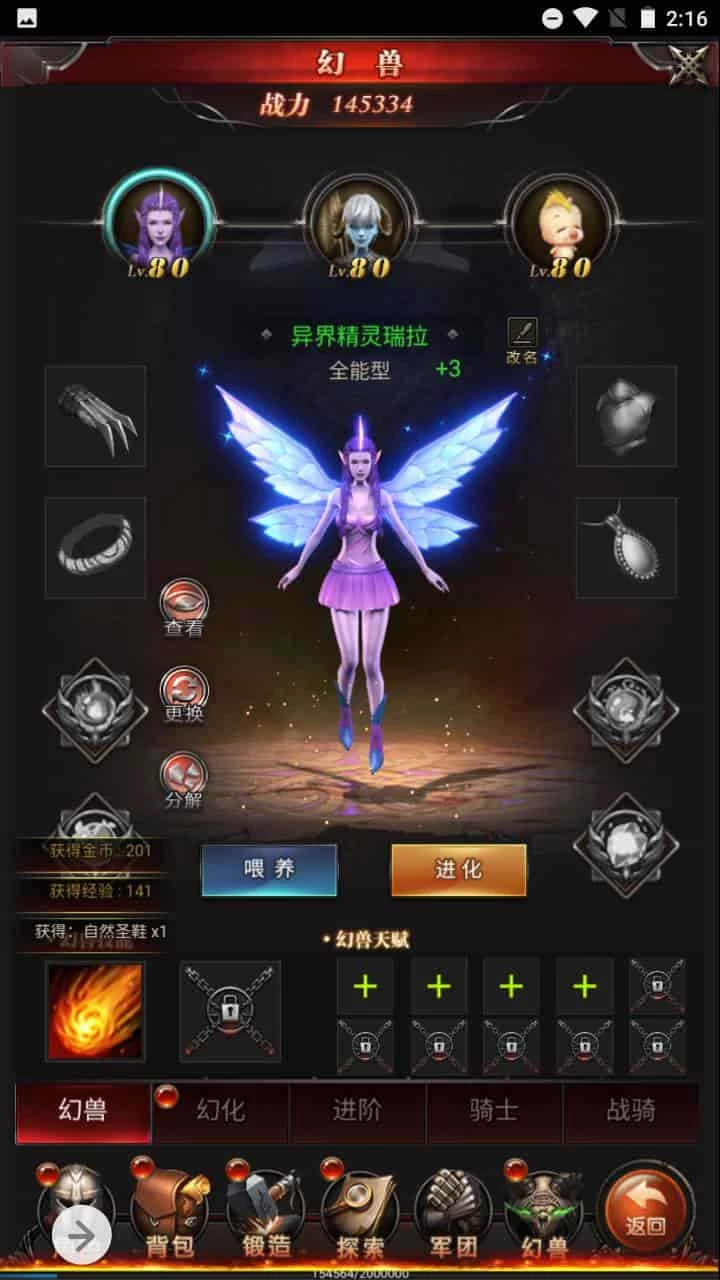 新魔域_三网H5经典魔幻手游游戏_2023年9月19日最新打包Win服务端_通用视频教程_GM网页后台工具