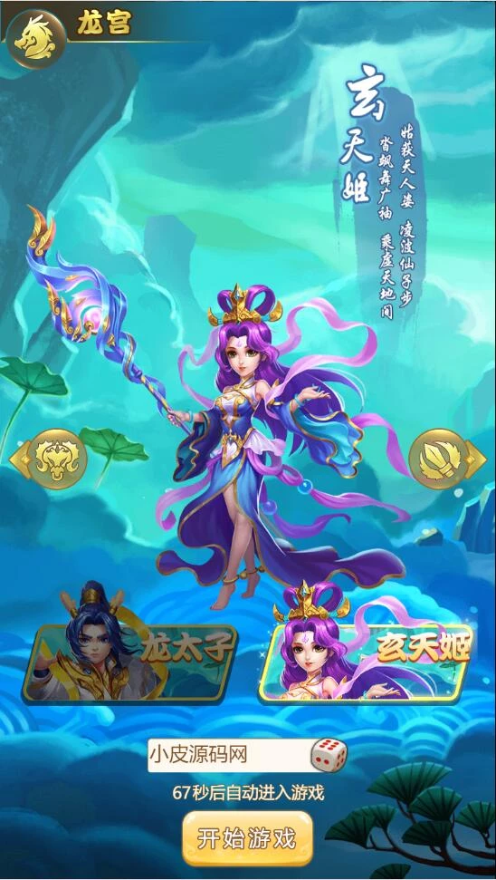 三网H5游戏【梦幻西游H5】最新整理Linux手工服务端+GM授权后台