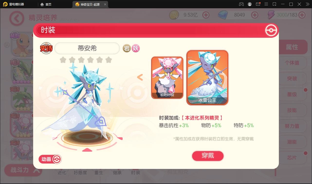 卡牌回合手游【口袋觉醒神话蒂安希】最新整理Linux手工服务端+运营后台+授权后台+安卓苹果双端