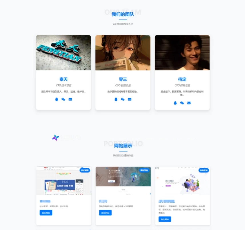 企业官网管理系统 企业管理平台管理系统 XingHan-Team官网程序 企业综合管理系统