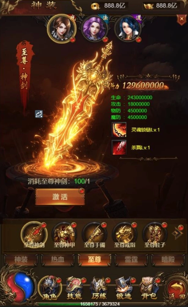 三网H5游戏【神武雷霆高爆修复版】最新整理Linux手工服务端+授权后台
