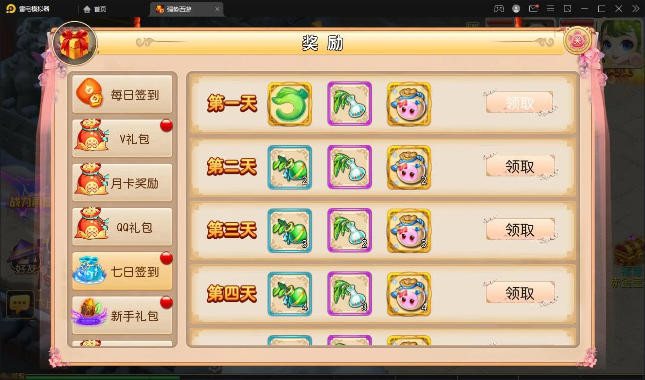 MT3换皮梦幻【强势西游】最新整理Linux手工服务端+GM后台+安卓苹果双端