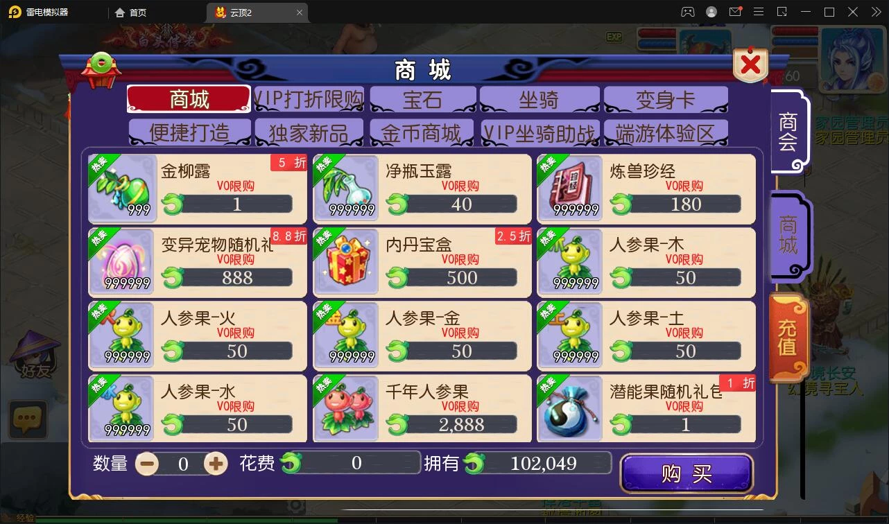 MT3换皮梦幻【云顶西游2】最新整理Linux手工服务端+GM后台+安卓苹果双端+全套源码