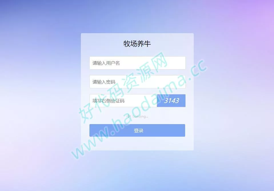 区块链金融理财源码【互联网畜牧业养牛平台】带积分商城+抽奖+会员特权（有搭建教程）