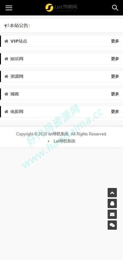 自动采集的导航网源码系统+一键收录