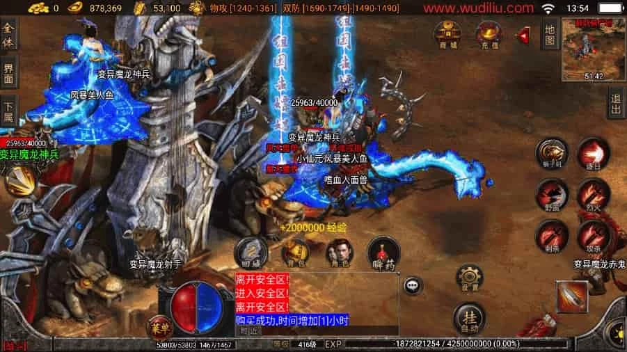 战神引擎_独家制作_倩女幽魂第二大陆微变[白猪3]版本手游_安卓IOS苹果双端_通用视频教程_GM物品充值后台