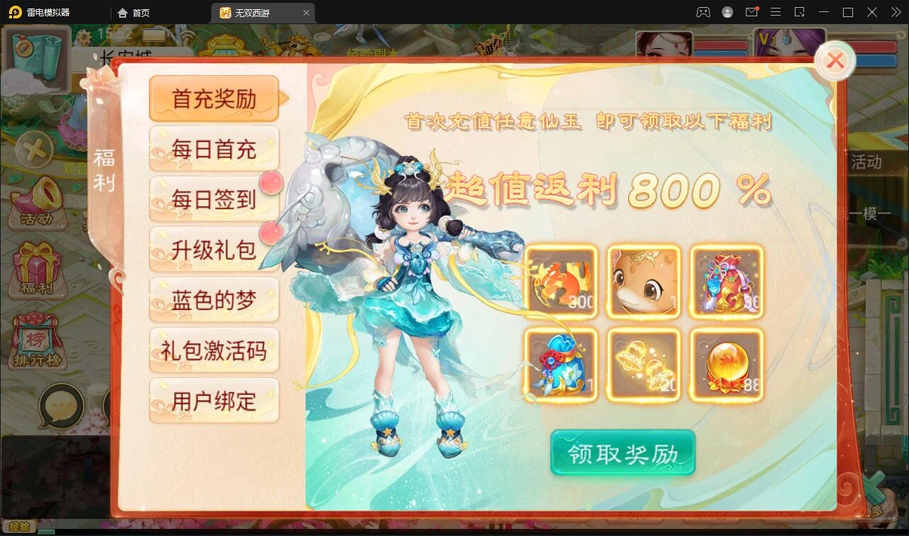 Q316大话回合手游【无双西游无元神版】2月整理Win半手工服务端+运营后台