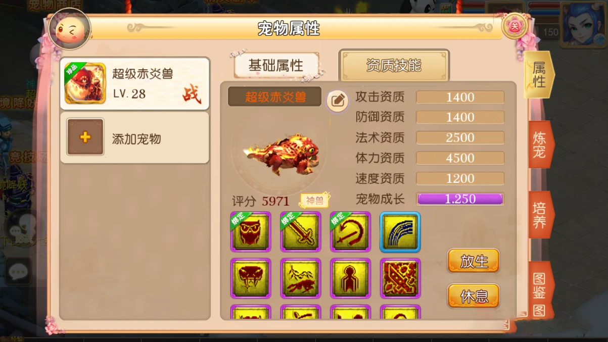 【梦幻西游】MT3仿端手工游戏服务端源码[教程+授权物品后台]