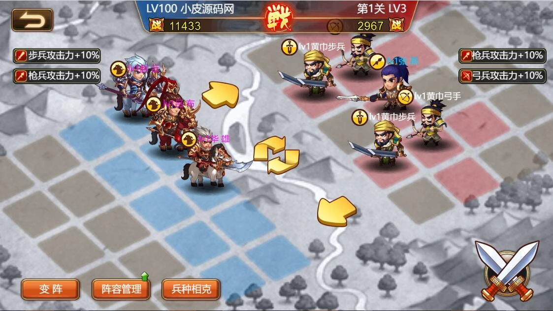 Q381三网H5游戏【烽火三国H5】最新整理Win半手工服务端+CDK后台