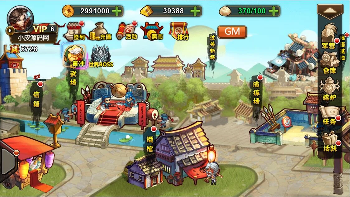 Q381三网H5游戏【烽火三国H5】最新整理Win半手工服务端+CDK后台