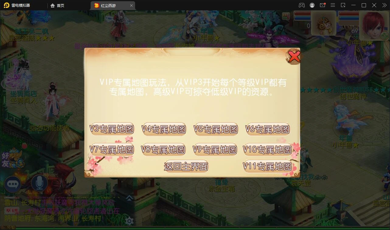 Q383MT3换皮梦幻【红尘西游】最新整理Linux手工服务端+GM后台+安卓苹果双端