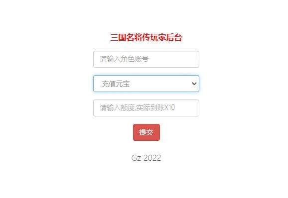 Q381三网H5游戏【烽火三国H5】最新整理Win半手工服务端+CDK后台