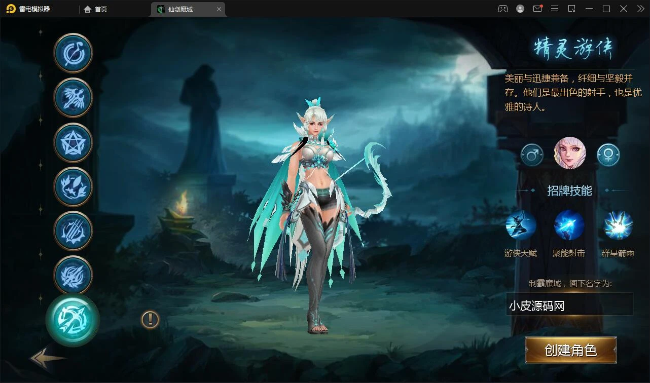 MMO动作手游【魔域手游】最新整理Win手工服务端+GM工具-源码资源网