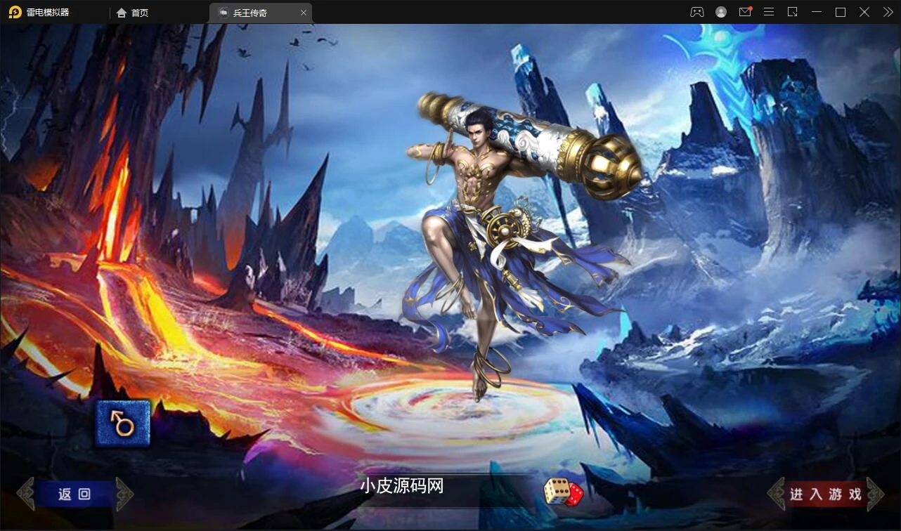 Q386白日门传奇手游【兵王传奇】最新整理Win半手工服务端+GM后台+安卓苹果双端