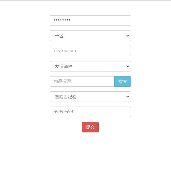 Q382稀有卡牌手游【龙珠觉醒】最新整理Linux手工服务端+CDK后台