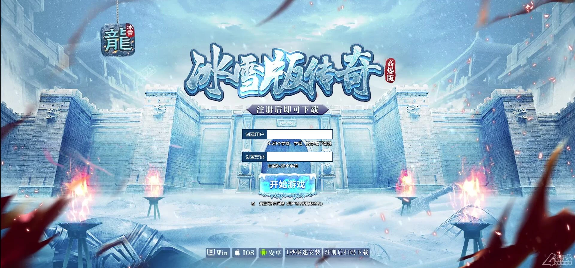 白鹭引擎游戏【冰雪传奇总结版】最新整理Linux手工服务端+GM后台-源码资源网