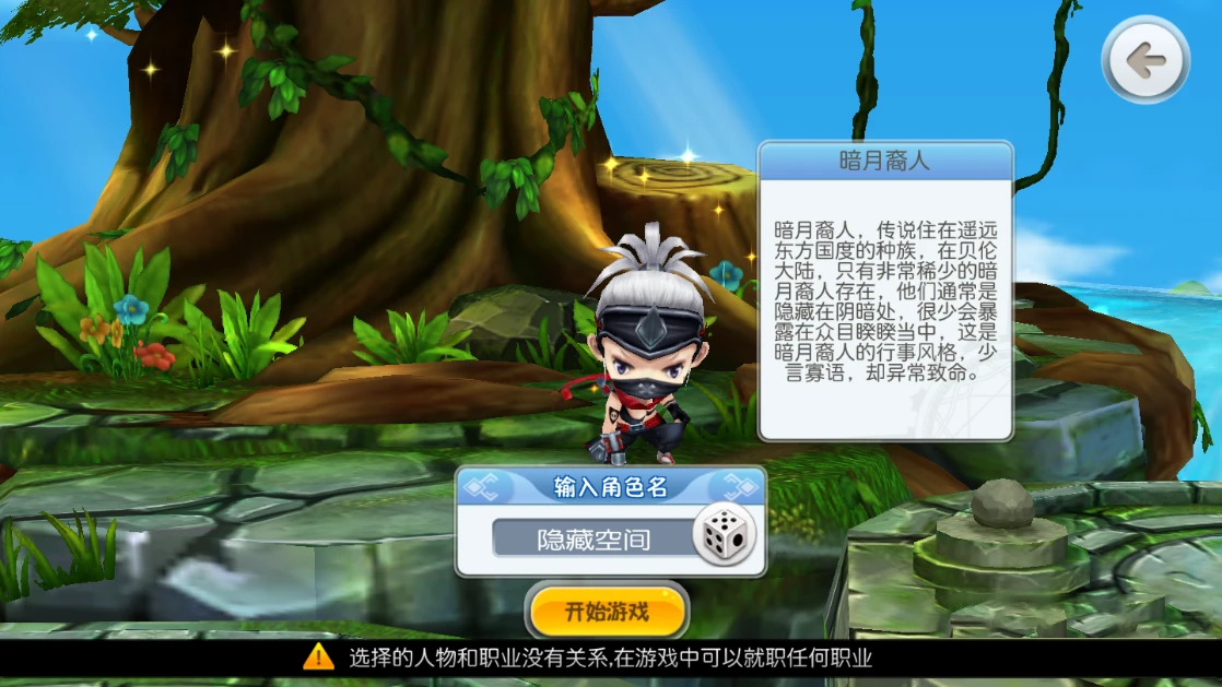 【法兰城的回忆】Q版回合一键安装即玩服务端源码[教程+游戏修改教程]