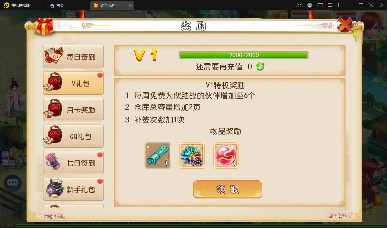 Q383MT3换皮梦幻【红尘西游】最新整理Linux手工服务端+GM后台+安卓苹果双端