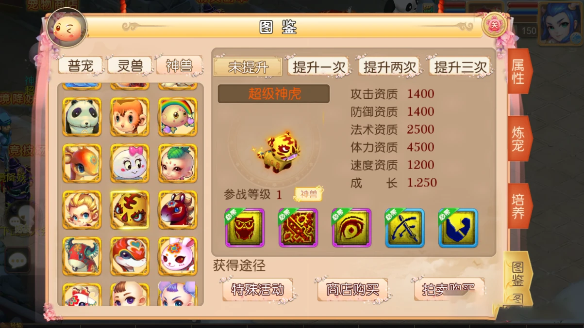 【梦幻西游】MT3仿端手工游戏服务端源码[教程+授权物品后台]