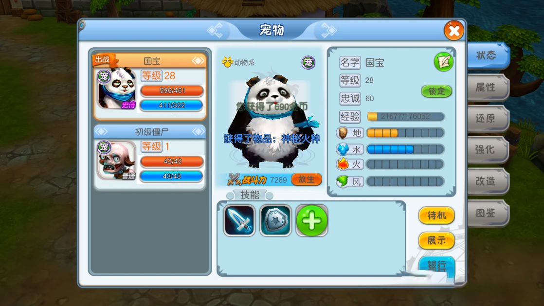 【法兰城的回忆】Q版回合一键安装即玩服务端源码[教程+游戏修改教程]-源码资源网