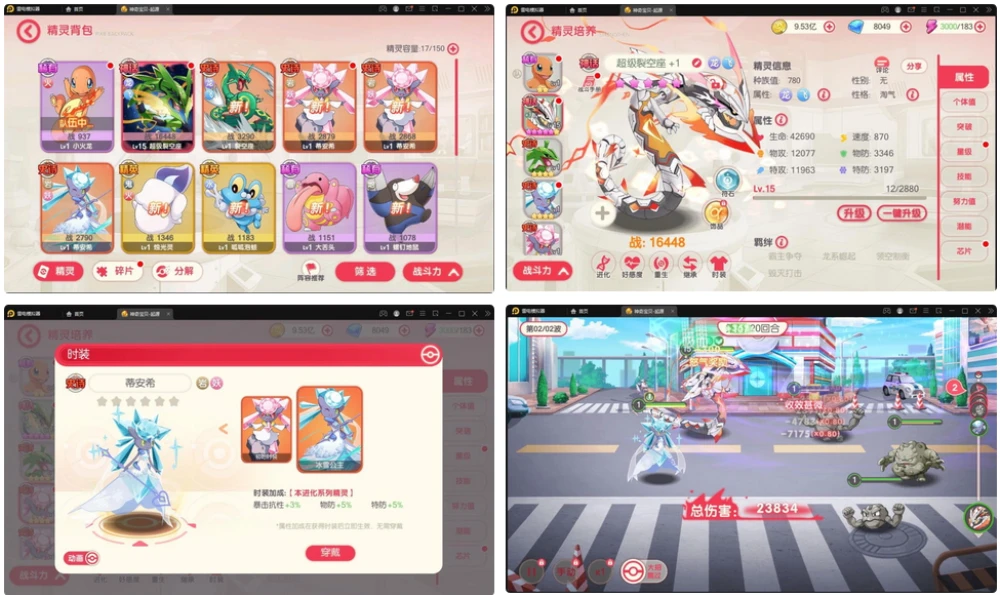 卡牌回合手游【口袋觉醒神话蒂安希】最新整理Linux手工服务端+运营后台+授权后台