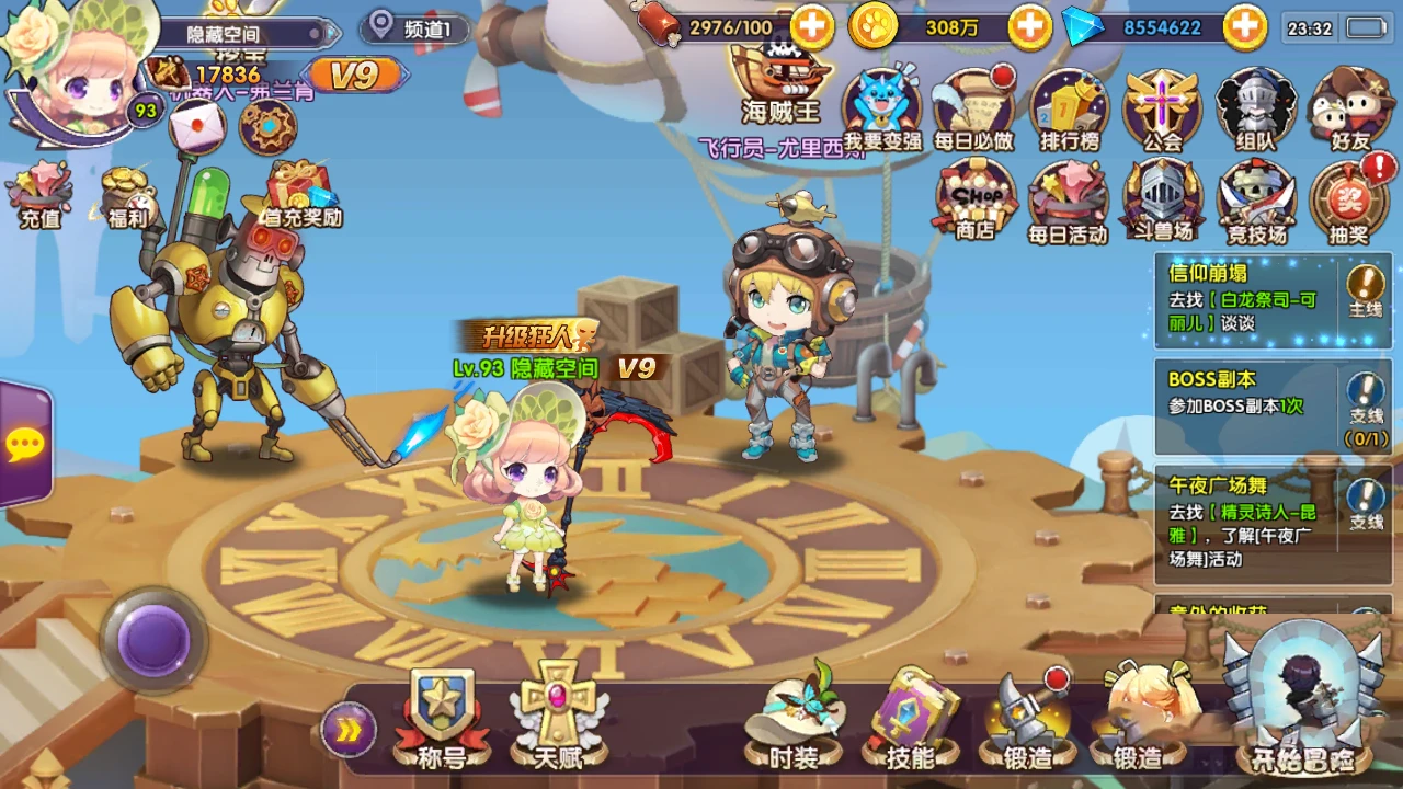 【龙之岛战纪】一键安装即玩服务端游戏源码[教程+多功能GM工具]