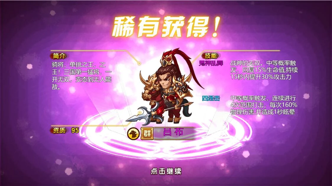 Q381三网H5游戏【烽火三国H5】最新整理Win半手工服务端+CDK后台