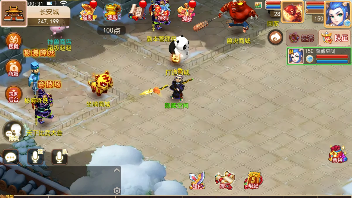 【梦幻西游】MT3仿端手工游戏服务端源码[教程+授权物品后台]