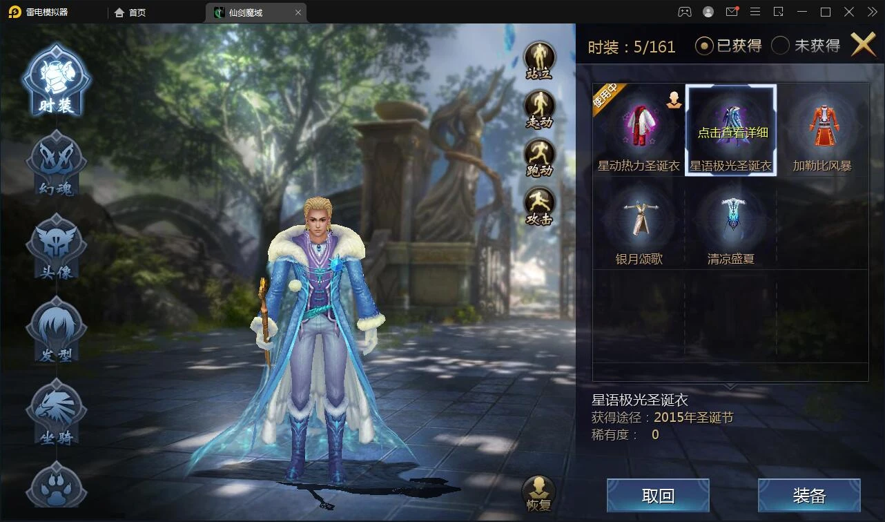 MMO动作手游【魔域手游】最新整理Win手工服务端+GM工具