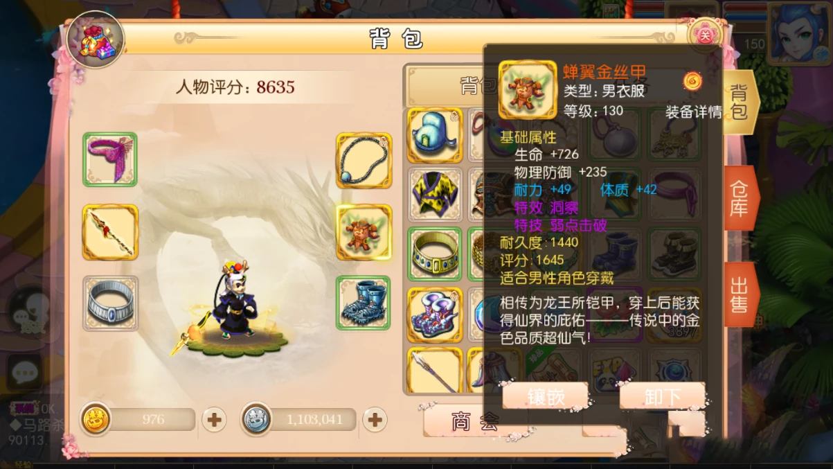 【梦幻西游】MT3仿端手工游戏服务端源码[教程+授权物品后台]-源码资源网