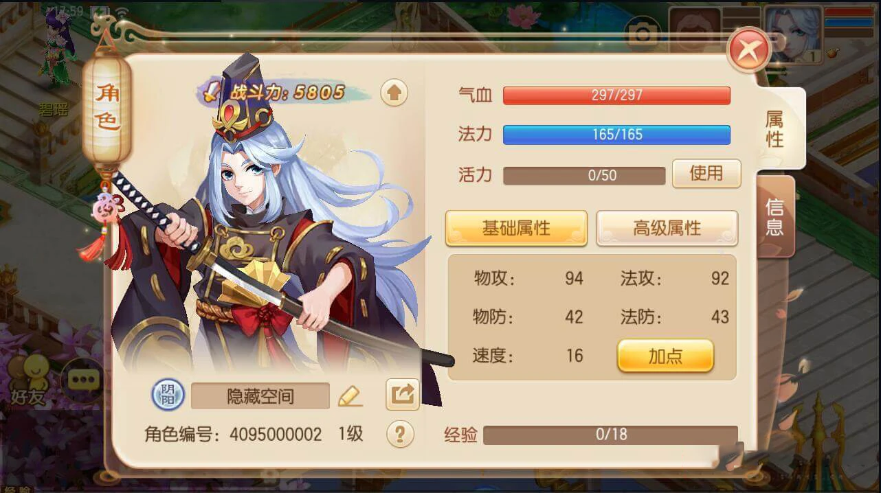 S140【梦幻诛仙】十二职业阴阳服务端[视频教程+双端]