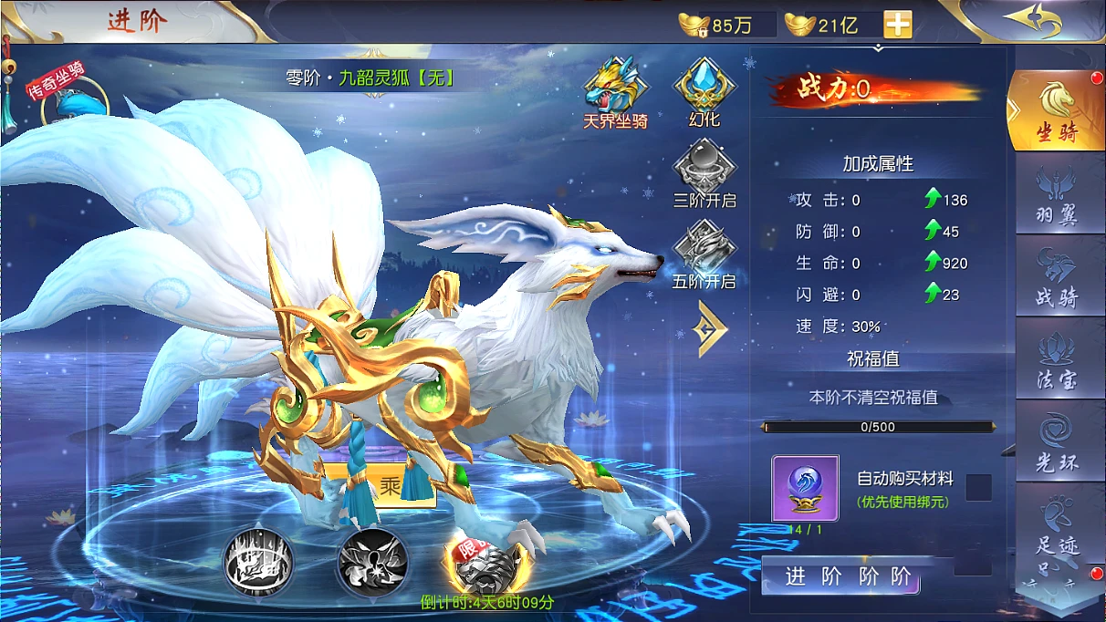 S141【仙梦奇缘】一键安装服务端游戏[小白工具+双区跨服+双端+授权物品后台]