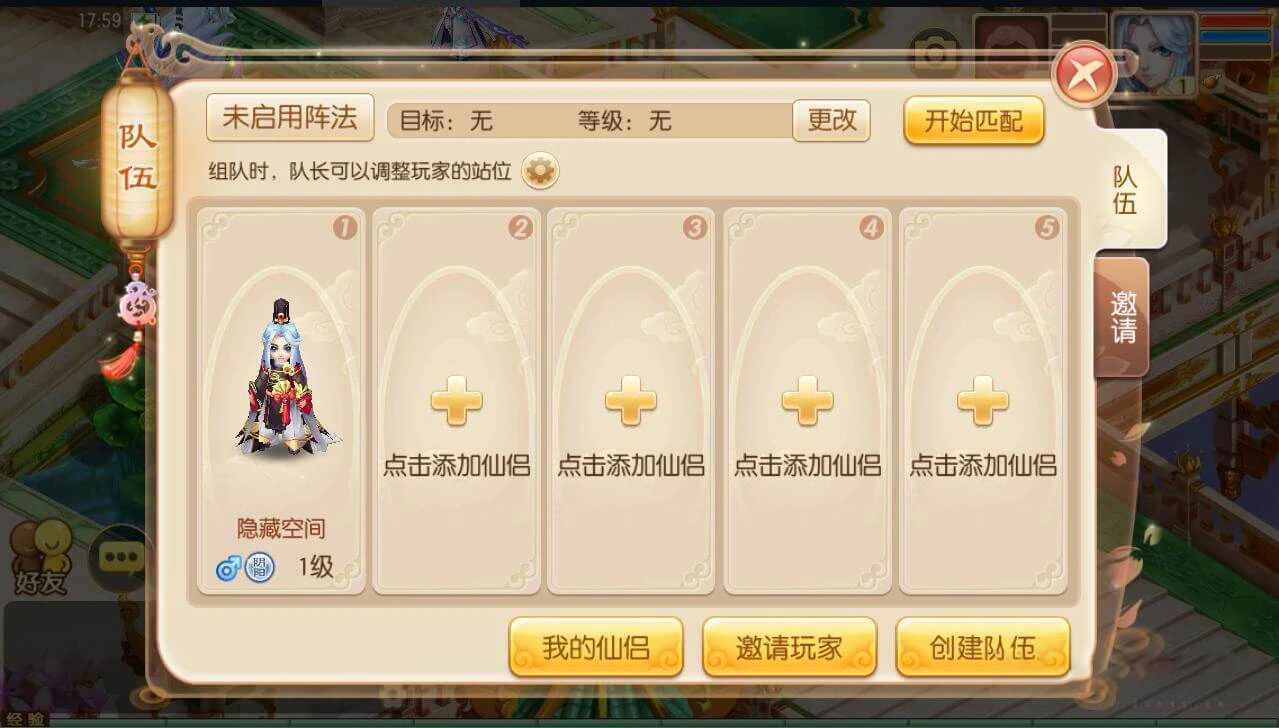 S140【梦幻诛仙】十二职业阴阳服务端[视频教程+双端]