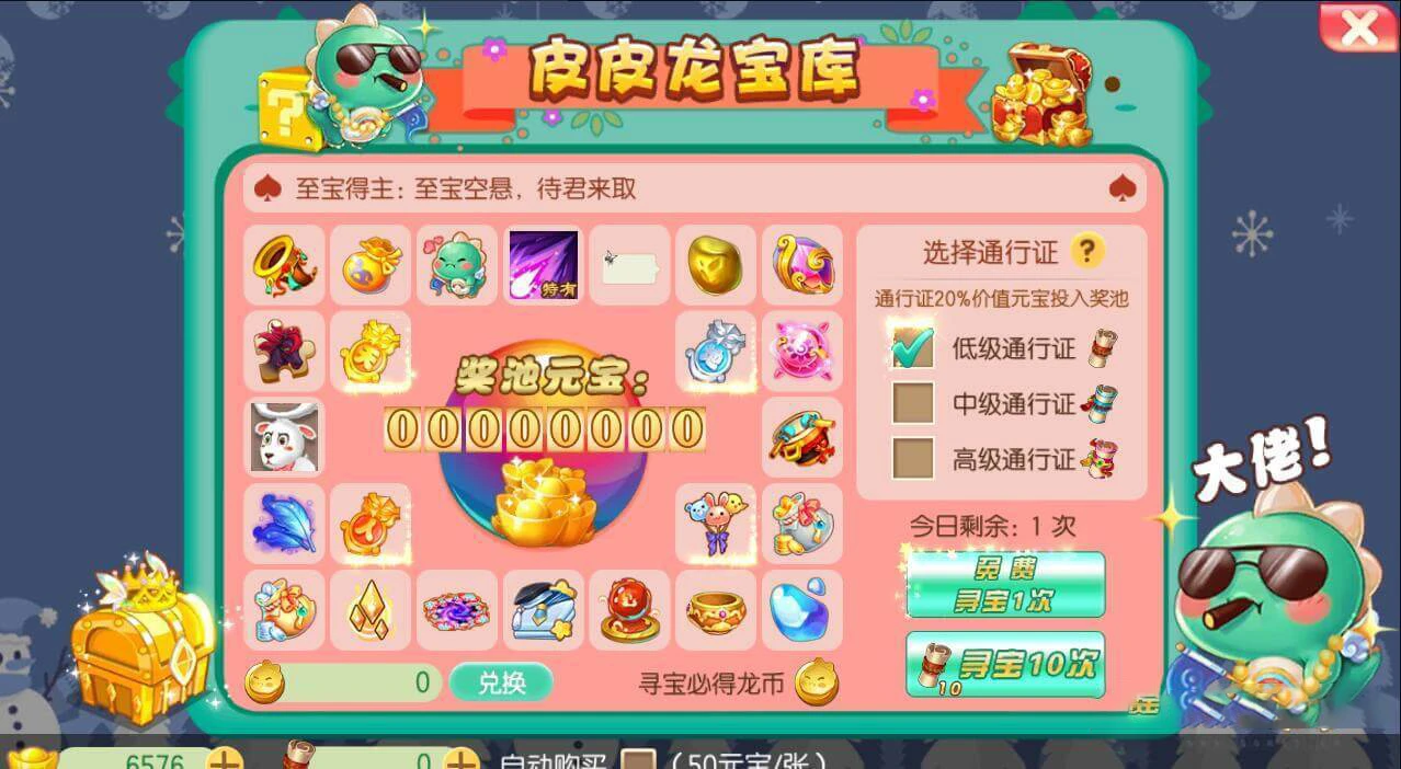 S140【梦幻诛仙】十二职业阴阳服务端[视频教程+双端]